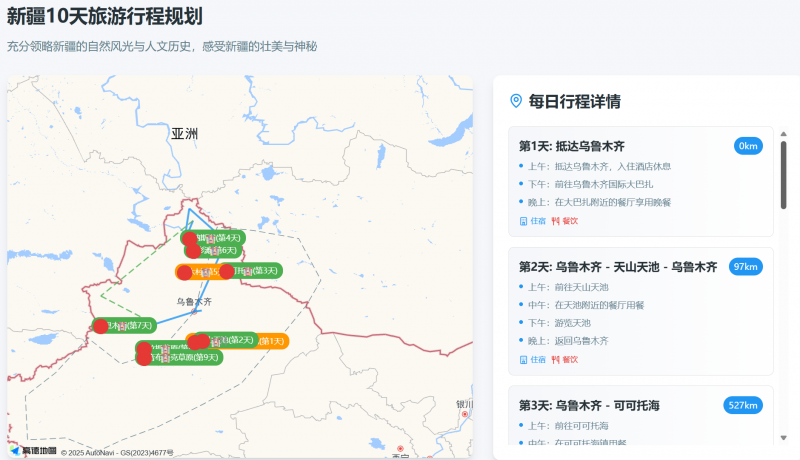 xm外汇平台官网地址打造工业AI“新基建”,“杨梅工业”平台上线