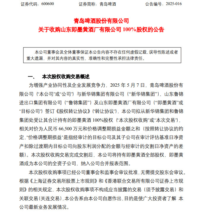 xm外汇官网登录世界首台500兆瓦冲击式机组转轮研制成功